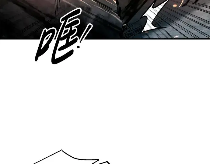 《成为塔防游戏里的暴君》第85话图14