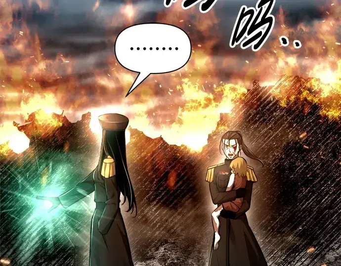 《成为塔防游戏里的暴君》第85话图140