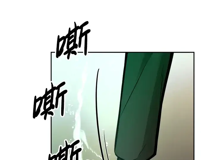 《成为塔防游戏里的暴君》第85话图146