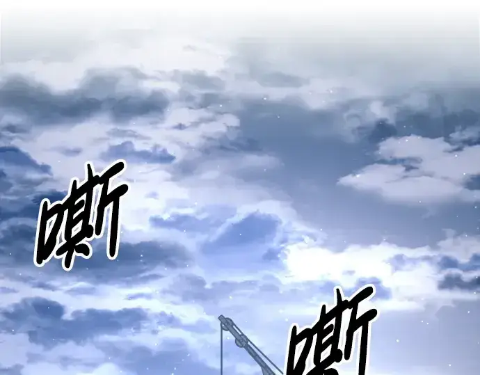 《成为塔防游戏里的暴君》第85话图187