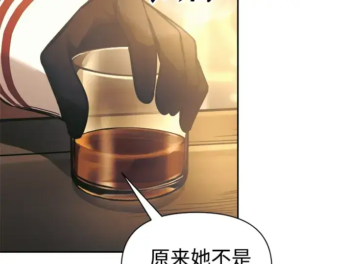 《成为塔防游戏里的暴君》第85话图215