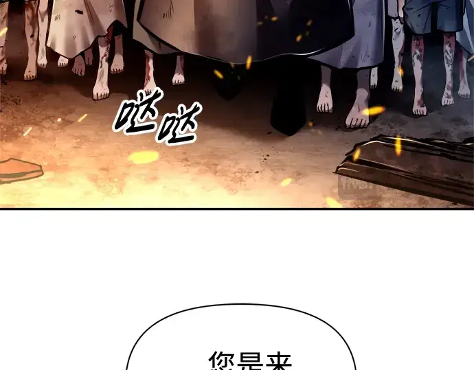 《成为塔防游戏里的暴君》第85话图26