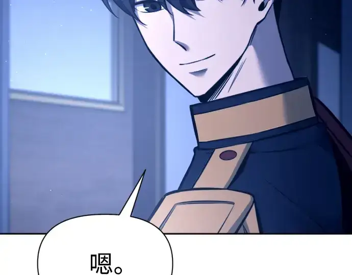 《成为塔防游戏里的暴君》第85话图289