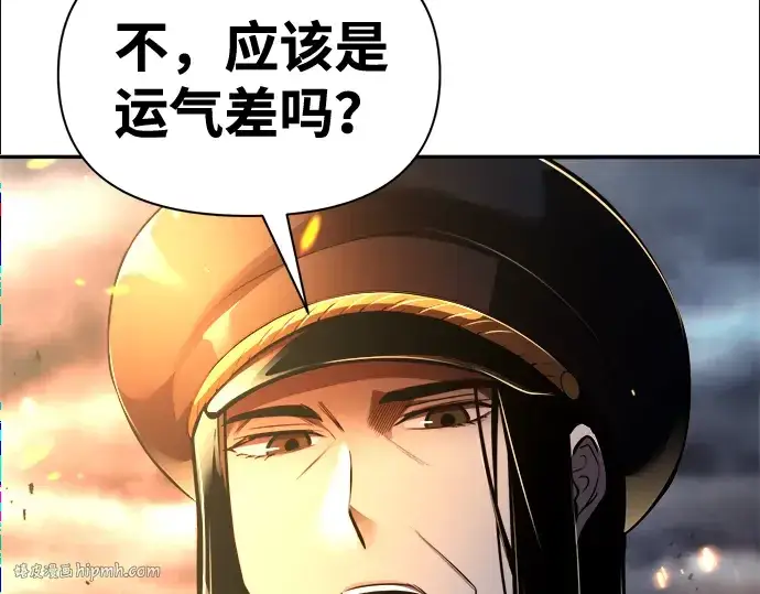 《成为塔防游戏里的暴君》第85话图40