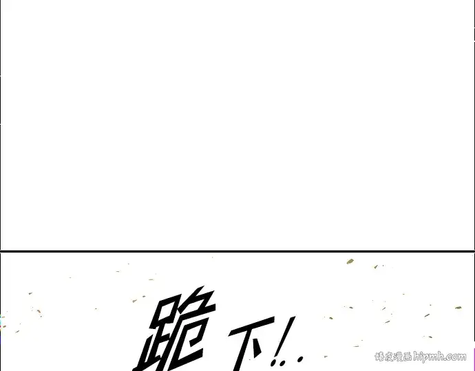 《成为塔防游戏里的暴君》第85话图48