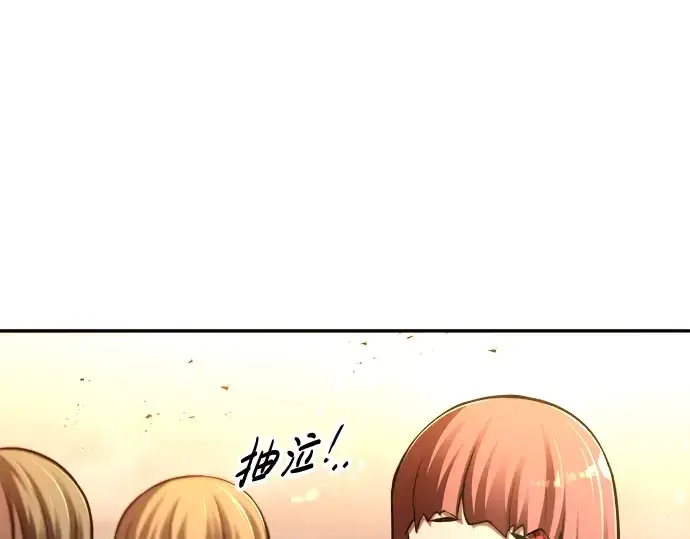 《成为塔防游戏里的暴君》第85话图61