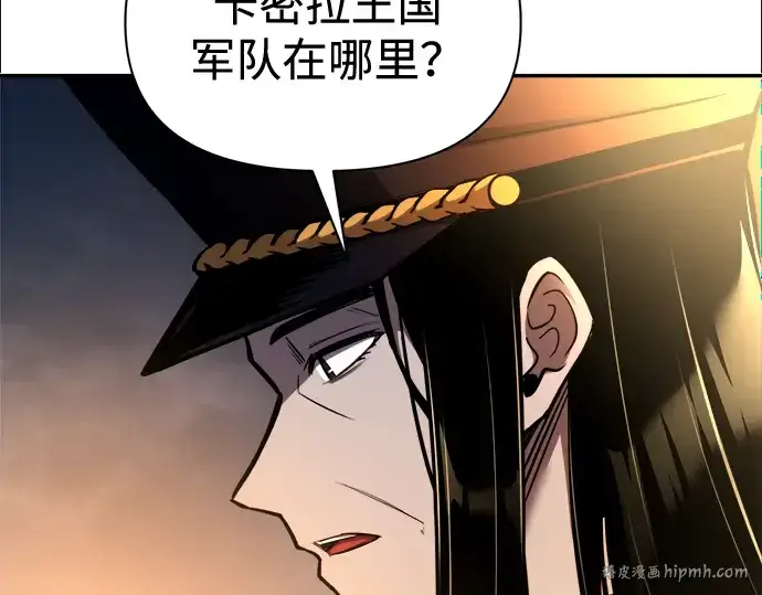 《成为塔防游戏里的暴君》第85话图64