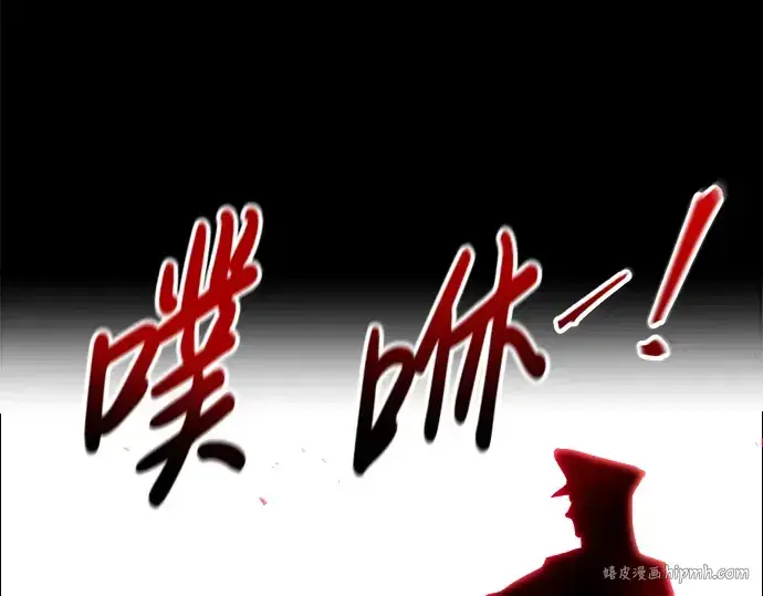 《成为塔防游戏里的暴君》第85话图72