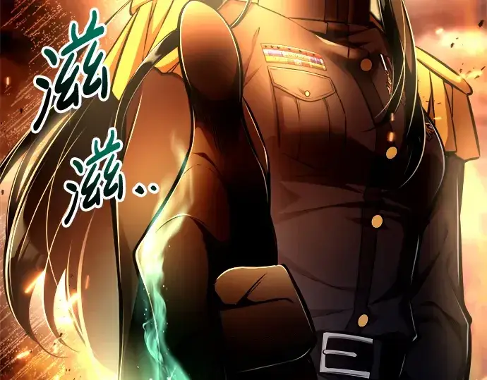 《成为塔防游戏里的暴君》第85话图78