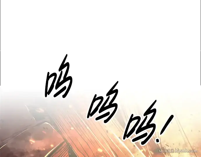 《成为塔防游戏里的暴君》第85话图8