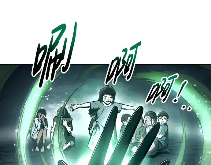 《成为塔防游戏里的暴君》第85话图82