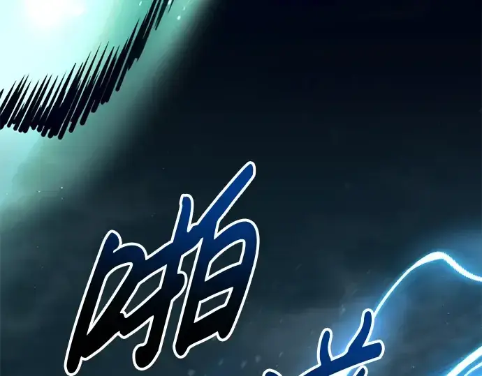 《成为塔防游戏里的暴君》第85话图86
