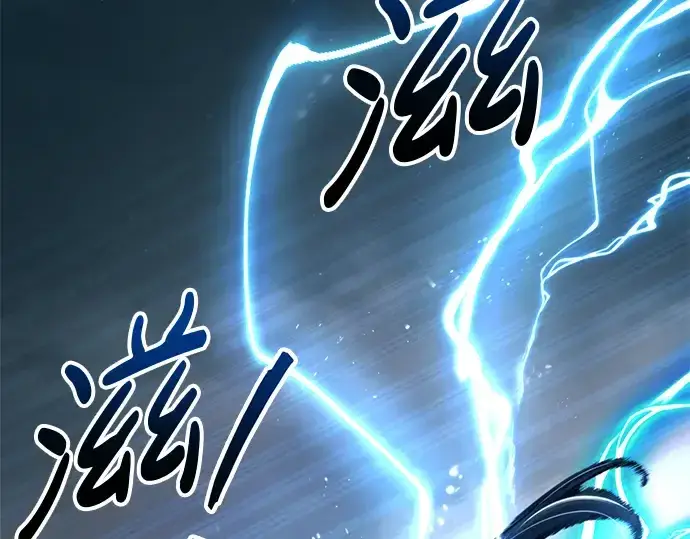 《成为塔防游戏里的暴君》第85话图87
