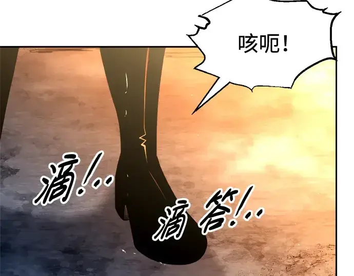 《成为塔防游戏里的暴君》第85话图95