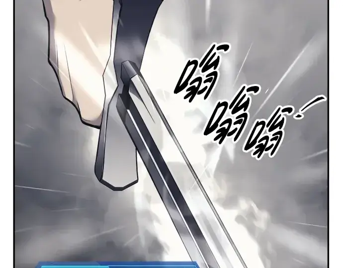 《成为塔防游戏里的暴君》第86话图10