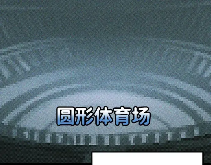 《成为塔防游戏里的暴君》第86话图109