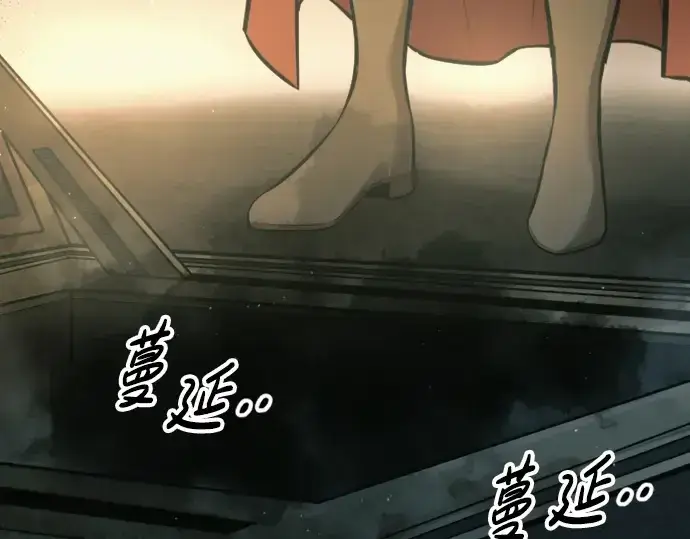 《成为塔防游戏里的暴君》第86话图116