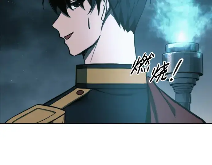 《成为塔防游戏里的暴君》第86话图119