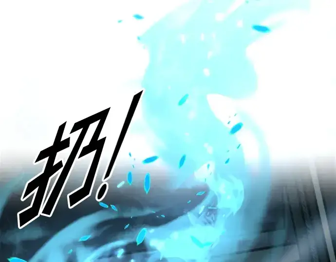 《成为塔防游戏里的暴君》第86话图125