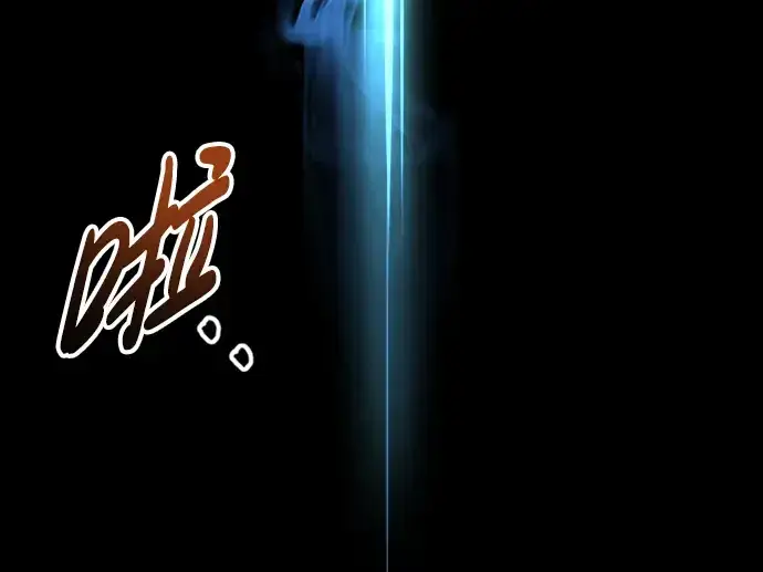 《成为塔防游戏里的暴君》第86话图129
