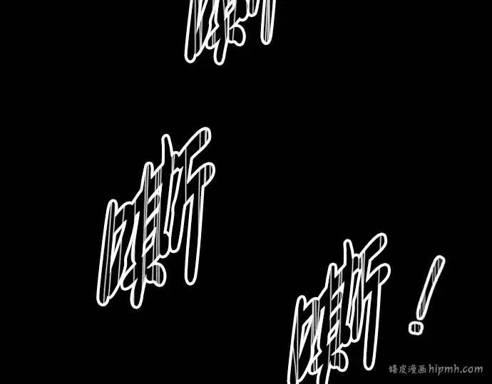 《成为塔防游戏里的暴君》第86话图136