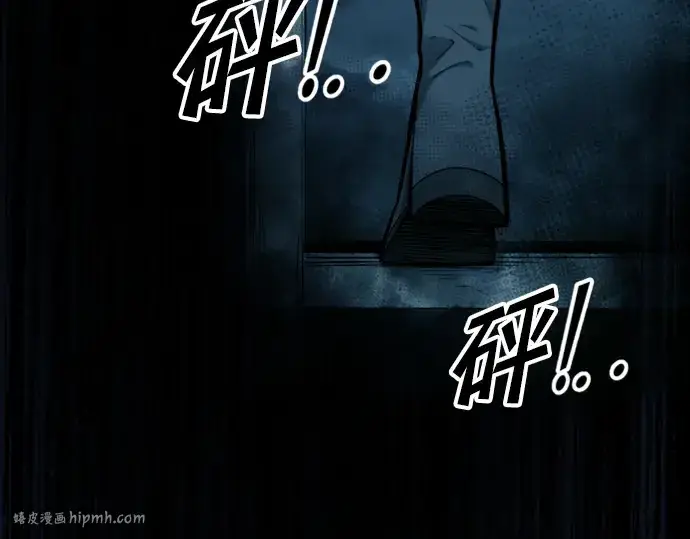 《成为塔防游戏里的暴君》第86话图144