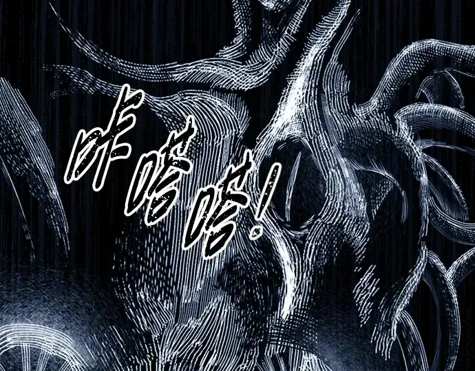 《成为塔防游戏里的暴君》第86话图147