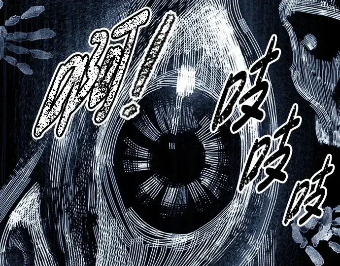 《成为塔防游戏里的暴君》第86话图150
