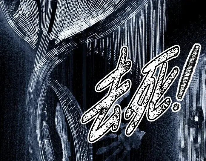 《成为塔防游戏里的暴君》第86话图151
