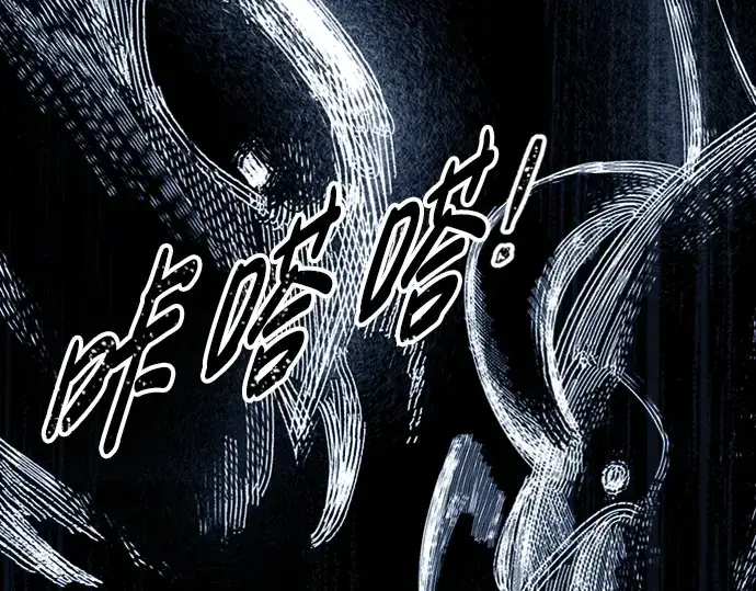 《成为塔防游戏里的暴君》第86话图154
