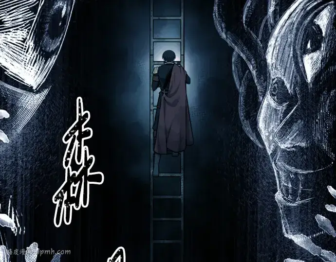 《成为塔防游戏里的暴君》第86话图160