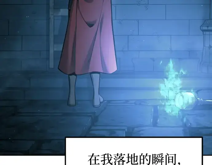 《成为塔防游戏里的暴君》第86话图173