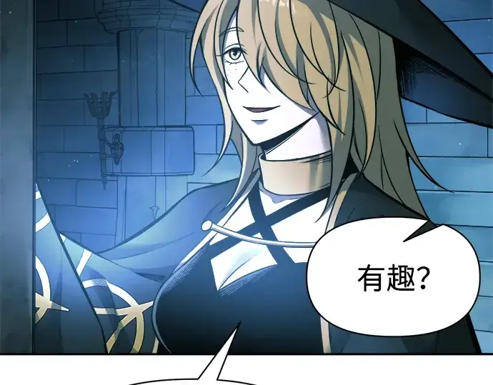 《成为塔防游戏里的暴君》第86话图213