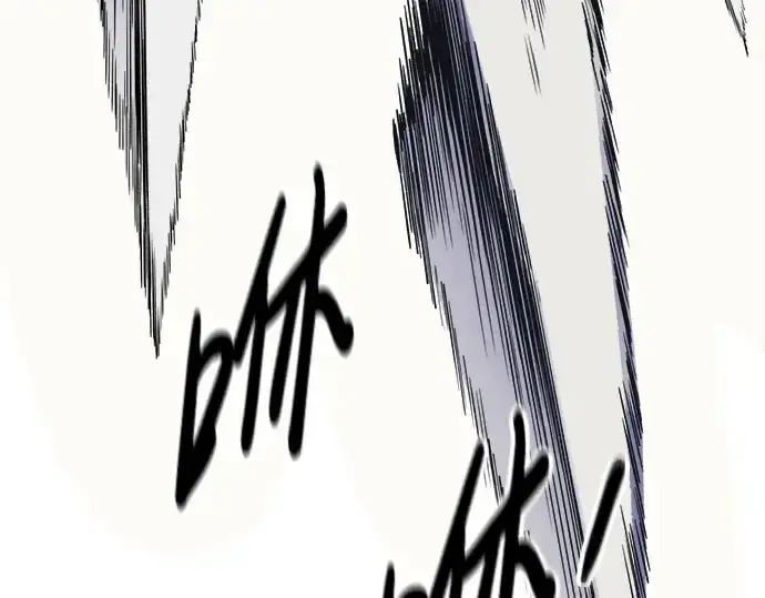 《成为塔防游戏里的暴君》第86话图23