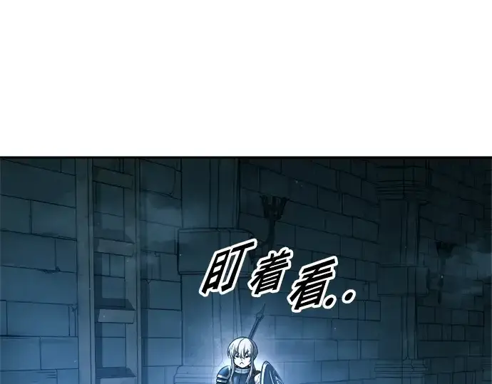 《成为塔防游戏里的暴君》第86话图233