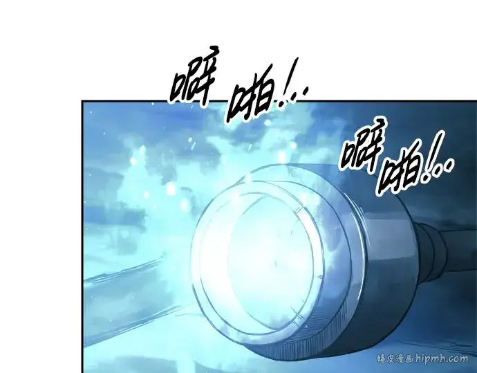 《成为塔防游戏里的暴君》第86话图240
