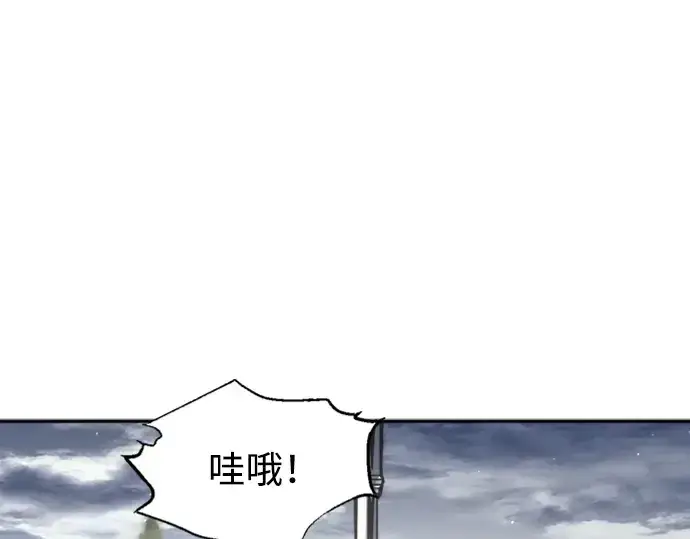 《成为塔防游戏里的暴君》第86话图25