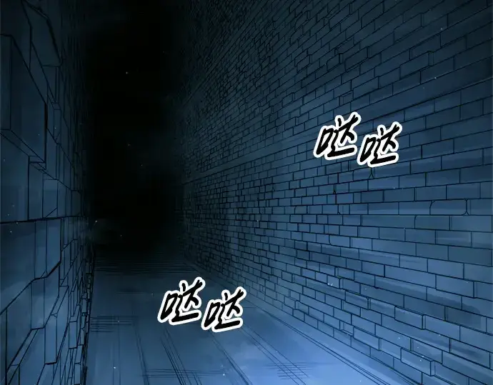 《成为塔防游戏里的暴君》第86话图260