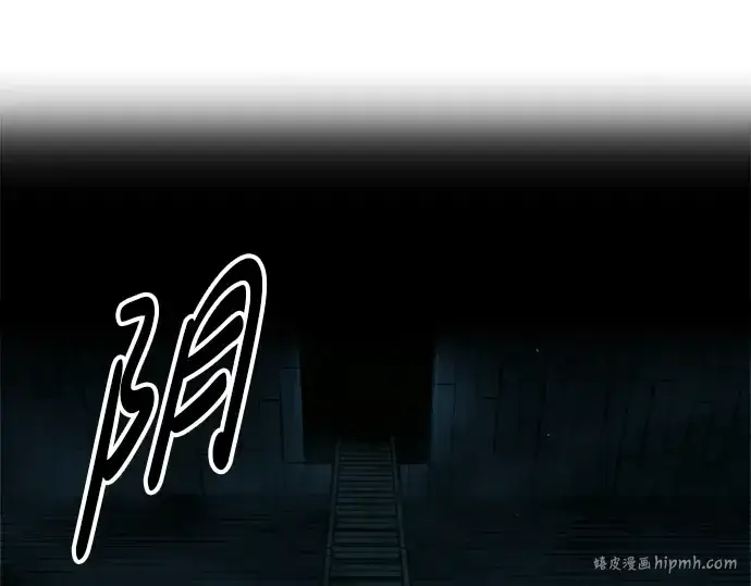 《成为塔防游戏里的暴君》第86话图272