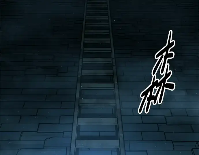 《成为塔防游戏里的暴君》第86话图273
