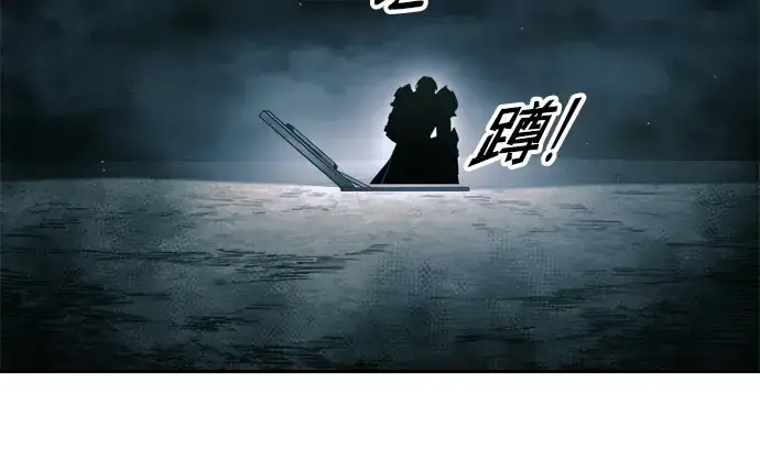 《成为塔防游戏里的暴君》第86话图283
