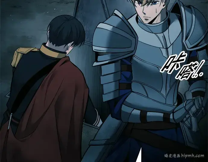 《成为塔防游戏里的暴君》第86话图288