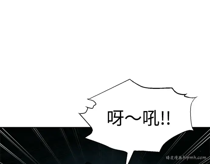 《成为塔防游戏里的暴君》第86话图296