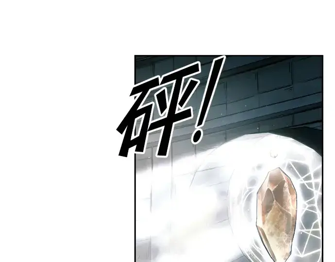 《成为塔防游戏里的暴君》第86话图299