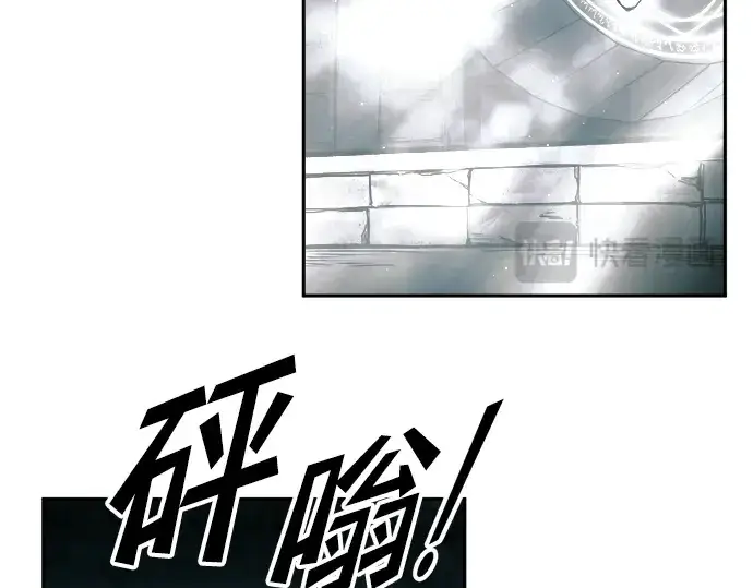 《成为塔防游戏里的暴君》第86话图300