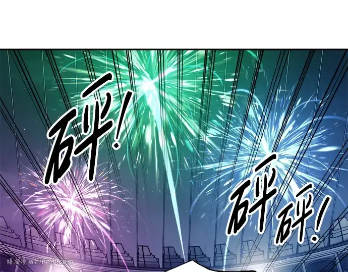 《成为塔防游戏里的暴君》第86话图320