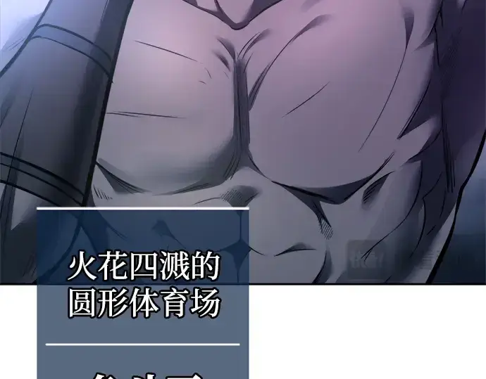 《成为塔防游戏里的暴君》第86话图326