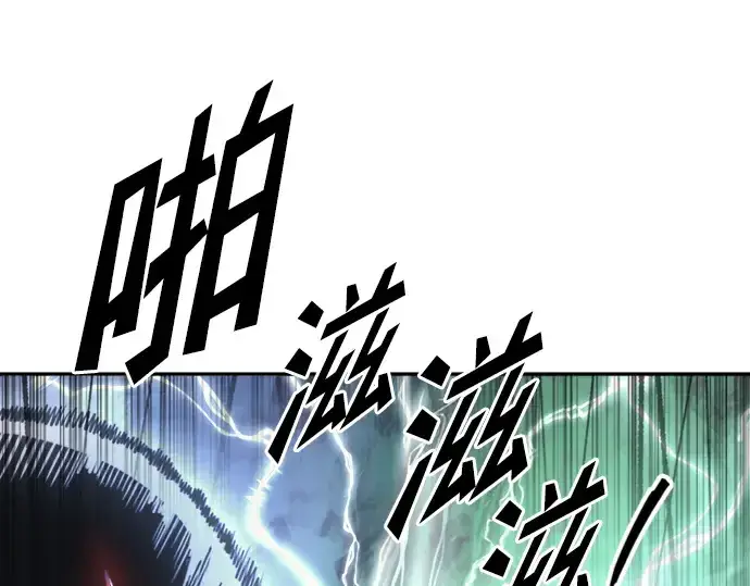 《成为塔防游戏里的暴君》第86话图35