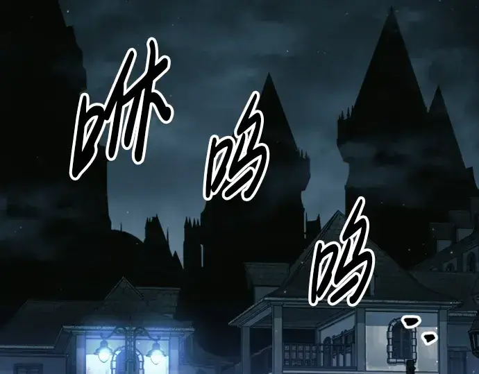 《成为塔防游戏里的暴君》第86话图47