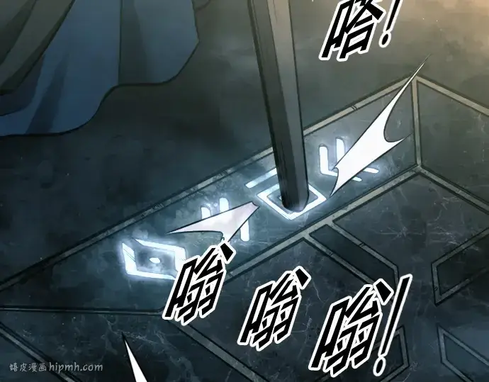 《成为塔防游戏里的暴君》第86话图96